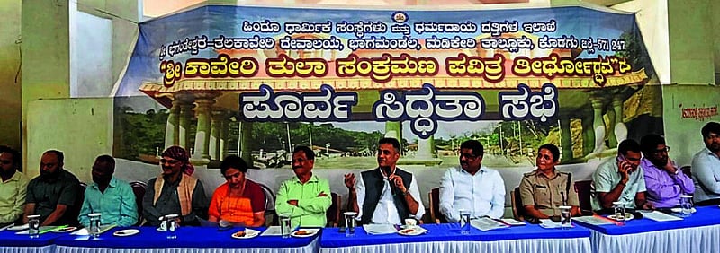 Photo from Prajavani