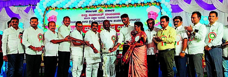 Photo from Prajavani