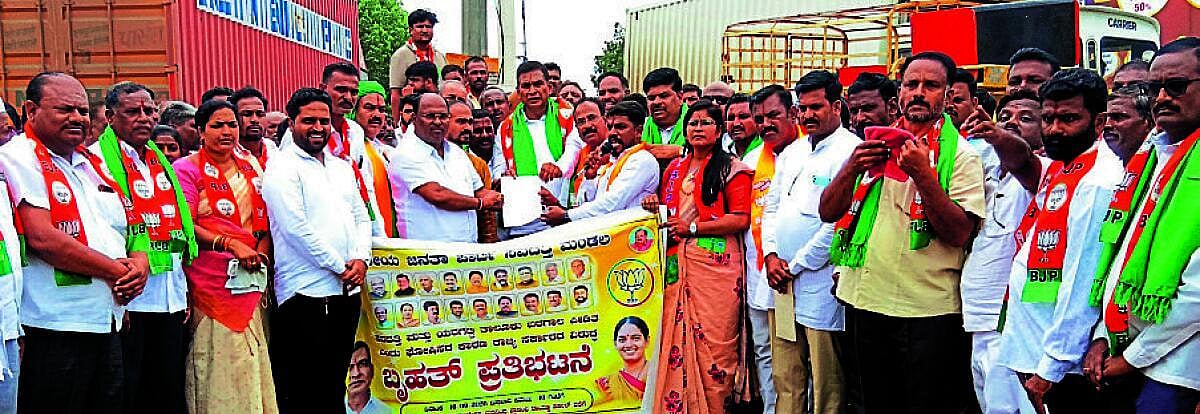 ಯರಗಟ್ಟಿ, ಸವದತ್ತಿ ಬರಪೀಡಿತ ಪ್ರದೇಶ ಘೋಷಣೆಗೆ ಆಗ್ರಹಿಸಿ ಬಿಜೆಪಿ ಪ್ರತಿಭಟನೆ