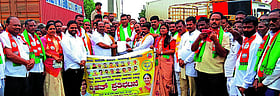 Photo: Prajavani