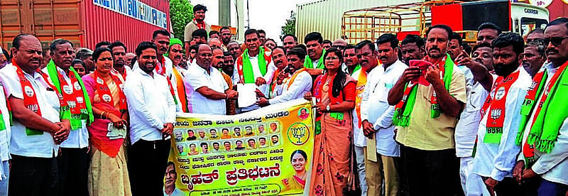 Photo from Prajavani