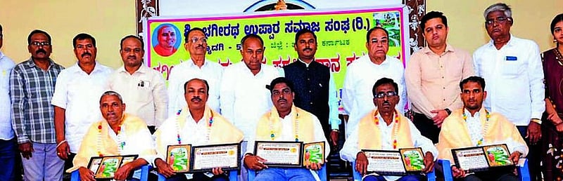 Photo from Prajavani