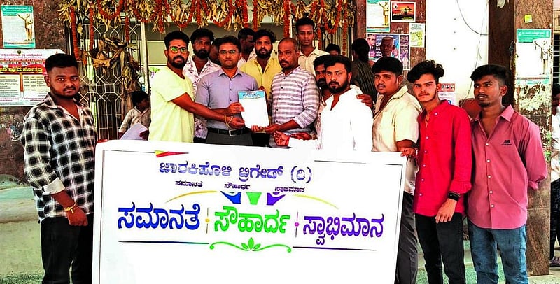 Photo from Prajavani