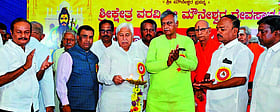 Photo: Prajavani