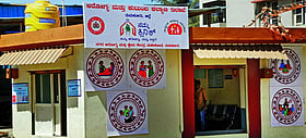 Photo: Prajavani