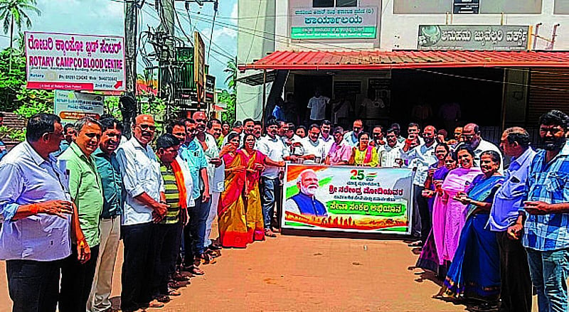 Photo from Prajavani