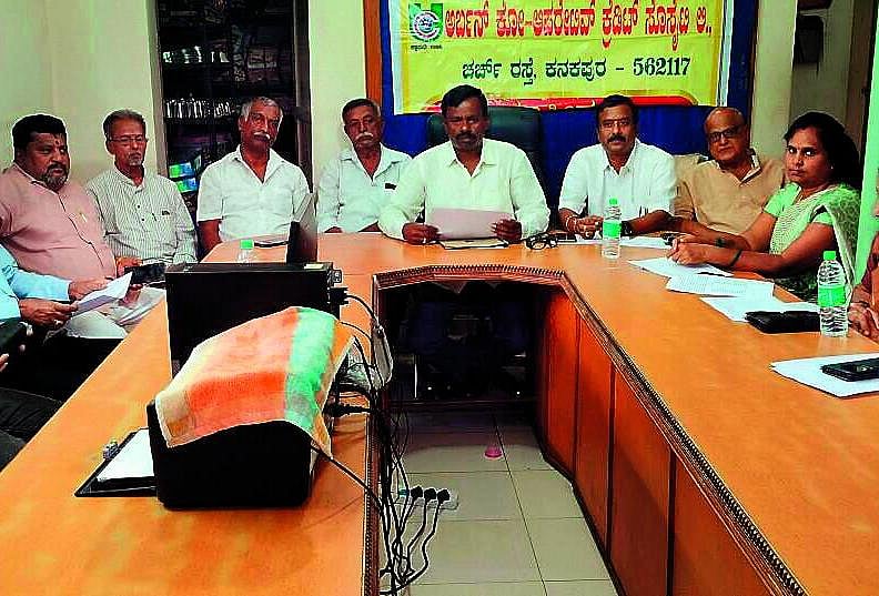 40 ವರ್ಷ ಪೂರೈಸಿದ ಕನಕಪುರ ಅರ್ಬನ್ ಬ್ಯಾಂಕ್:ವರ್ಷಕ್ಕೆ ₹59,741.54 ಲಕ್ಷ ವಹಿವಾಟು