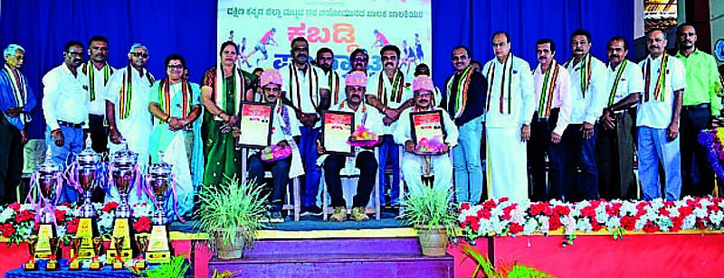 Photo from Prajavani