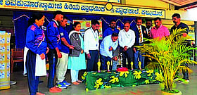 Photo: Prajavani