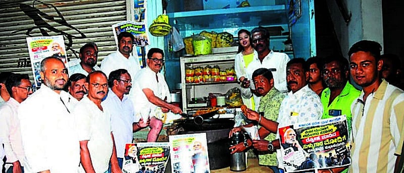 Photo from Prajavani