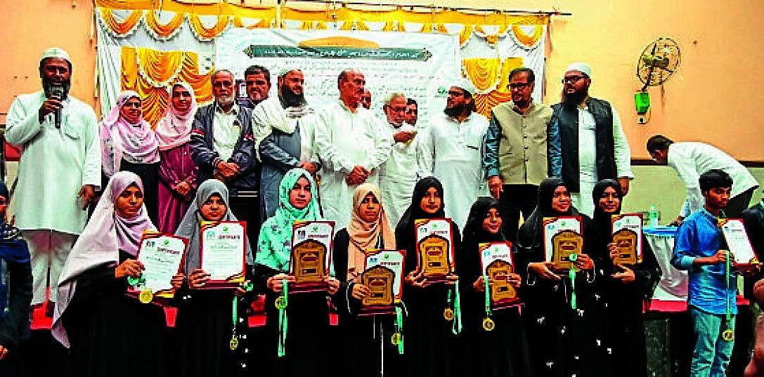ಚಿಕ್ಕಬಳ್ಳಾಪುರ: ಉರ್ದು ವಿಷಯದಲ್ಲಿ ಸಾಧನೆಗೈದ 217 ವಿದ್ಯಾರ್ಥಿಗಳಿಗೆ ಸನ್ಮಾನ