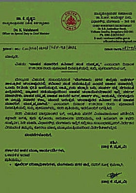 Photo: Prajavani