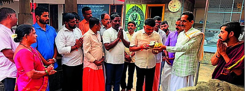 Photo from Prajavani