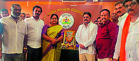 Photo: Prajavani
