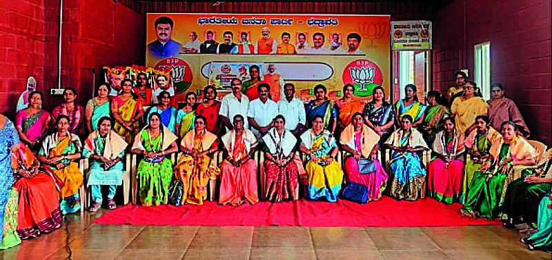 Photo from Prajavani