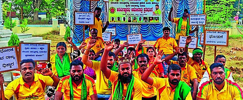 Photo from Prajavani