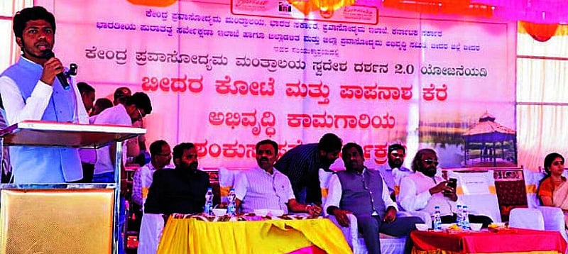 Photo from Prajavani