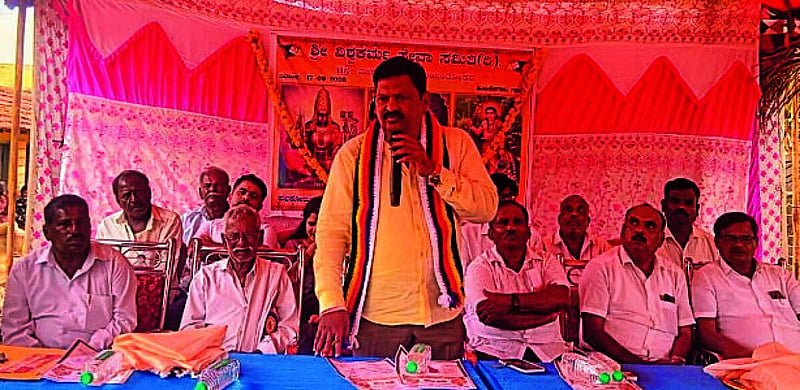 Photo from Prajavani