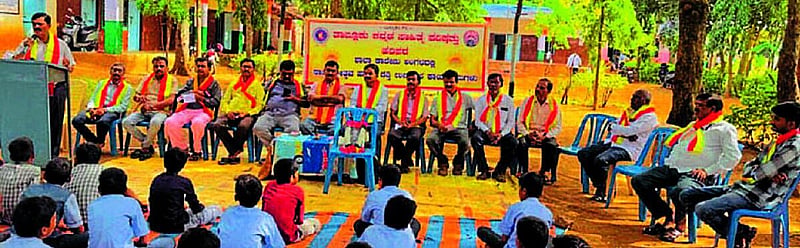 Photo from Prajavani