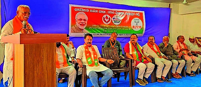 Photo from Prajavani