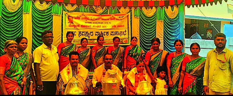 Photo from Prajavani