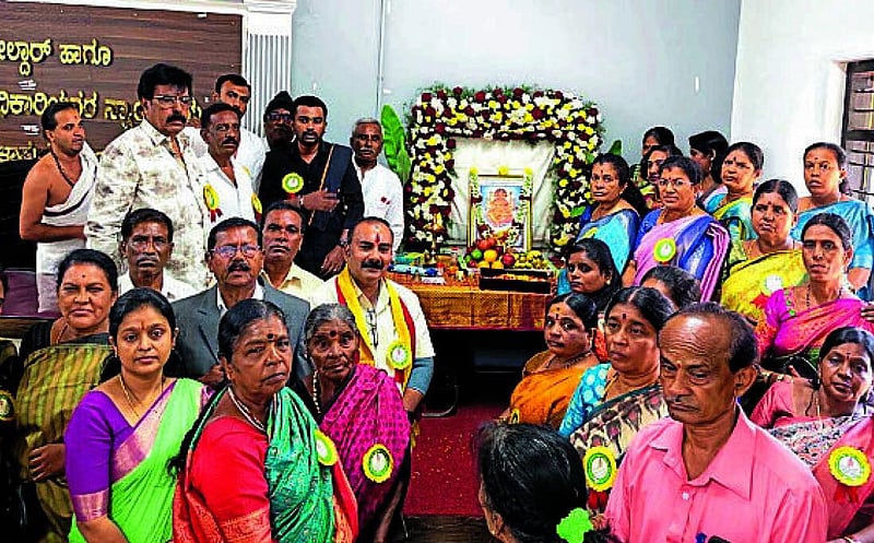 Photo from Prajavani