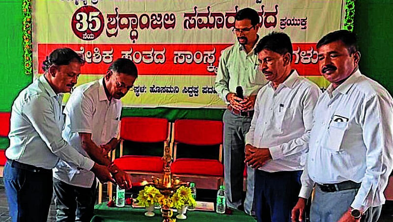 Photo from Prajavani