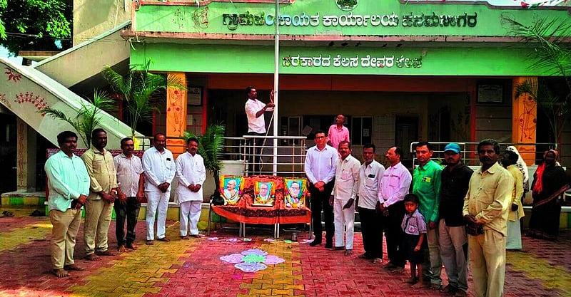 Photo from Prajavani