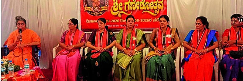 Photo from Prajavani