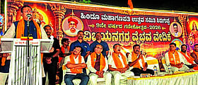 Photo: Prajavani