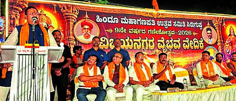 Photo from Prajavani
