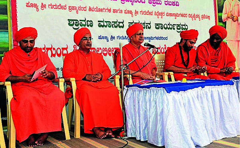 Photo from Prajavani