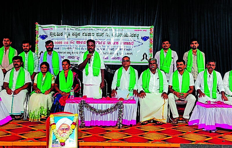 Photo from Prajavani