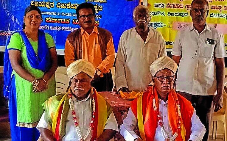 Photo from Prajavani