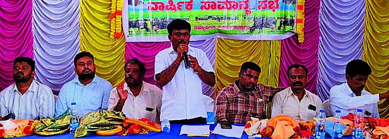 Photo from Prajavani