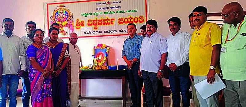 Photo from Prajavani