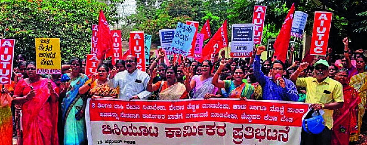 ಬಳ್ಳಾರಿ: ಬಿಸಿಯೂಟ ಕಾರ್ಮಿಕರ ಬಾಕಿ ವೇತನ ಬಿಡುಗಡೆಗೆ ಆಗ್ರಹಿಸಿ ಪ್ರತಿಭಟನೆ