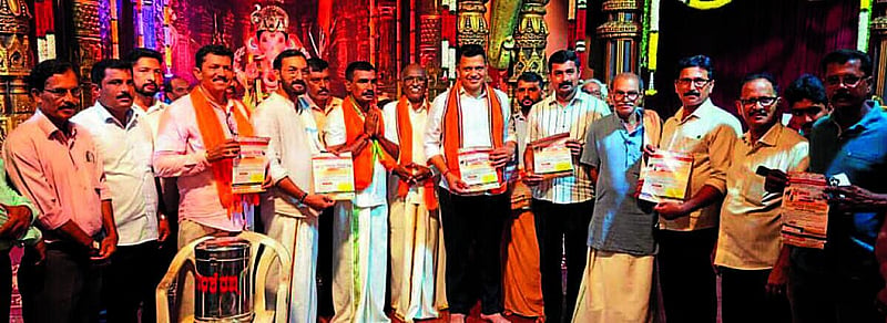 Photo from Prajavani