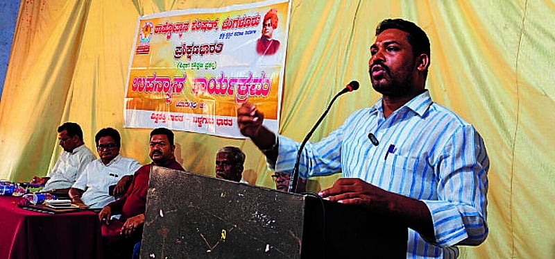Photo from Prajavani