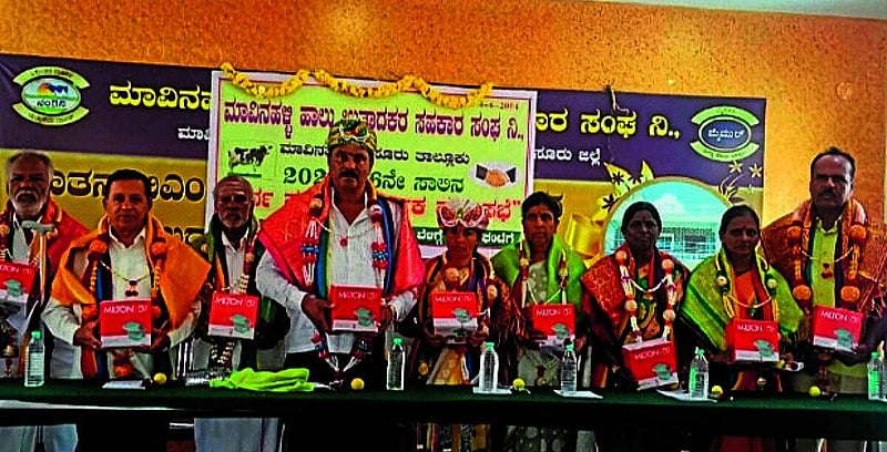 Photo from Prajavani