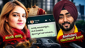 Photo from Prajavani