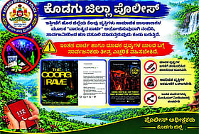 Photo: Prajavani