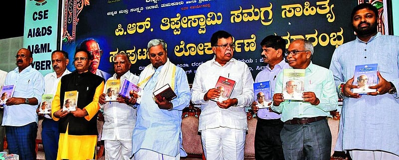 Photo from Prajavani