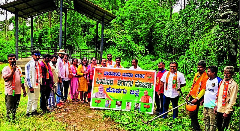Photo from Prajavani