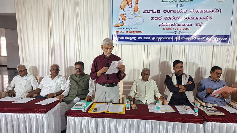 Photo from Prajavani