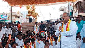 Photo: Prajavani