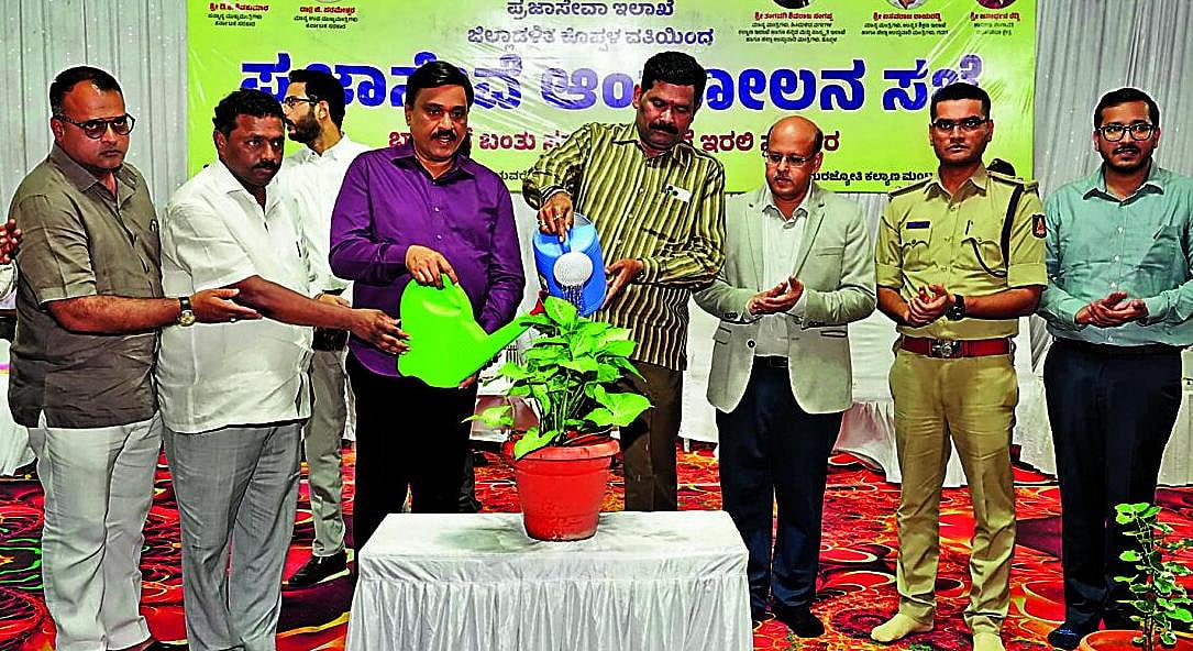 ಪ್ರಜಾಸೇವಾ ಆಂದೋಲನ: ಸಚಿವ ಶಿವರಾಜ ತಂಗಡಗಿ ಅವರಿಂದ 910 ಅರ್ಜಿಗಳ ಸ್ವೀಕಾರ