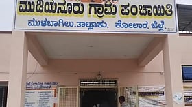 Photo: Prajavani