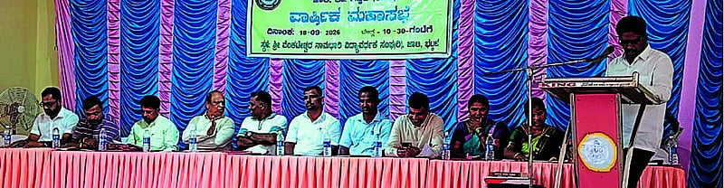 Photo from Prajavani