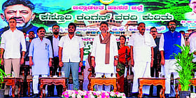 Photo: Prajavani